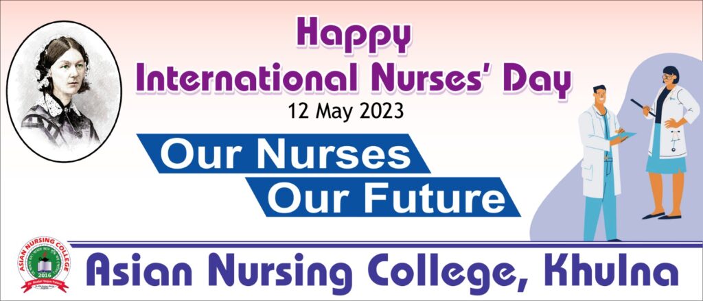 asian_nursing_college